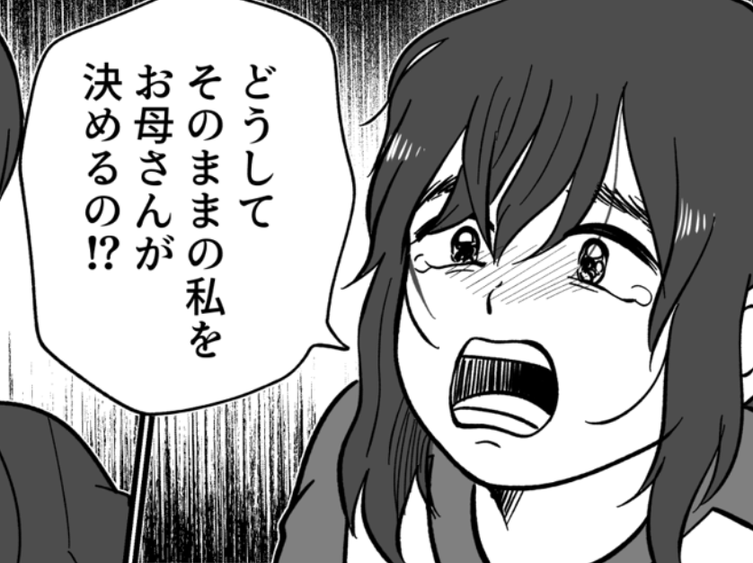 ＜毒親育ち＞「オシャレは悪！」「娘はもう関係ない」不潔なままの子どもに、育児放棄する母親とは？