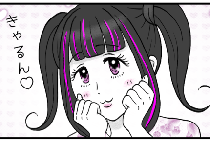 ＜義妹のSOS、拒否します！＞「家賃が厳しいの～！」ヒモ彼氏と同棲⇒退学した義妹【第1話まんが】