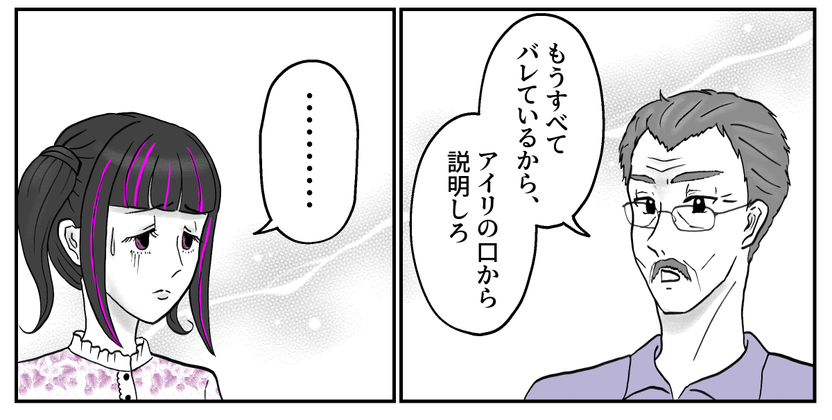 6-1-3