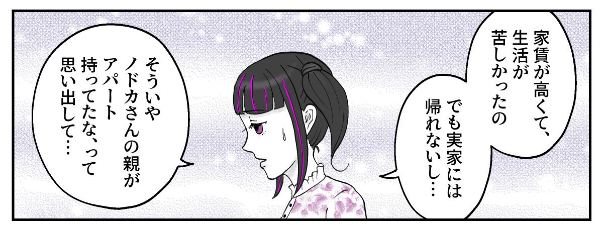 6-2-1