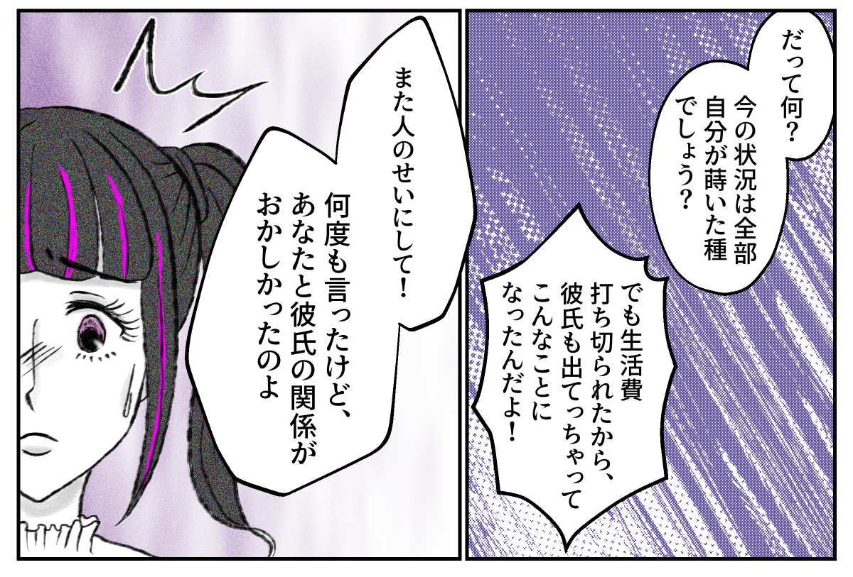 6-2-3