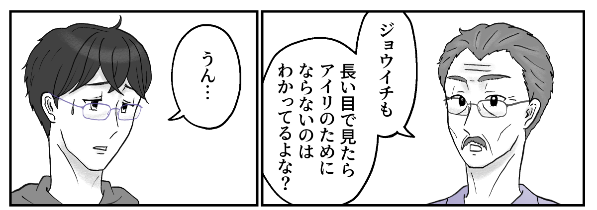 6-3-1