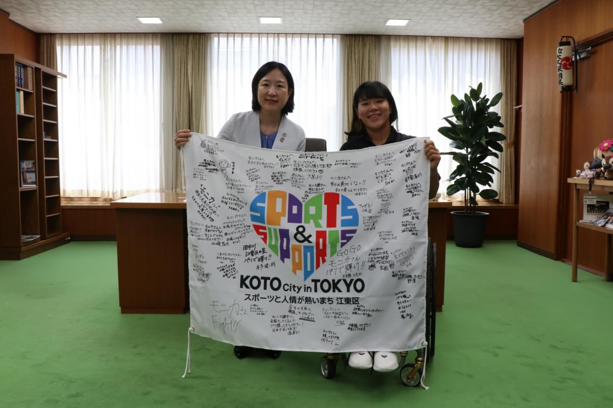 （第４回）瀬立モニカ選手_パリ五輪パラ出発前