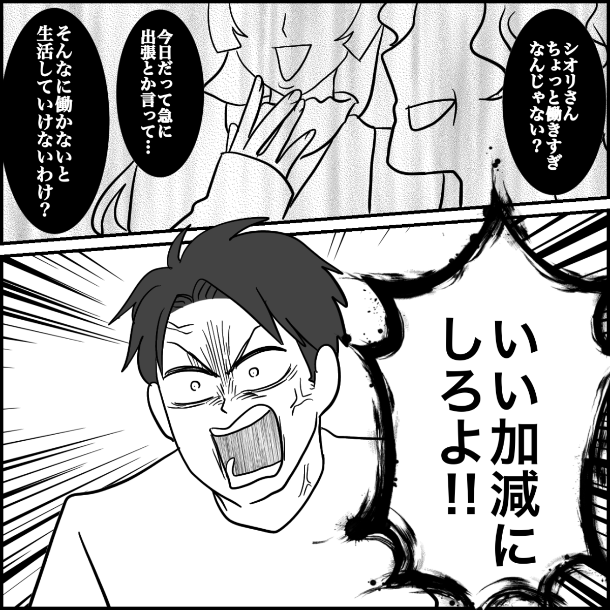 2-5