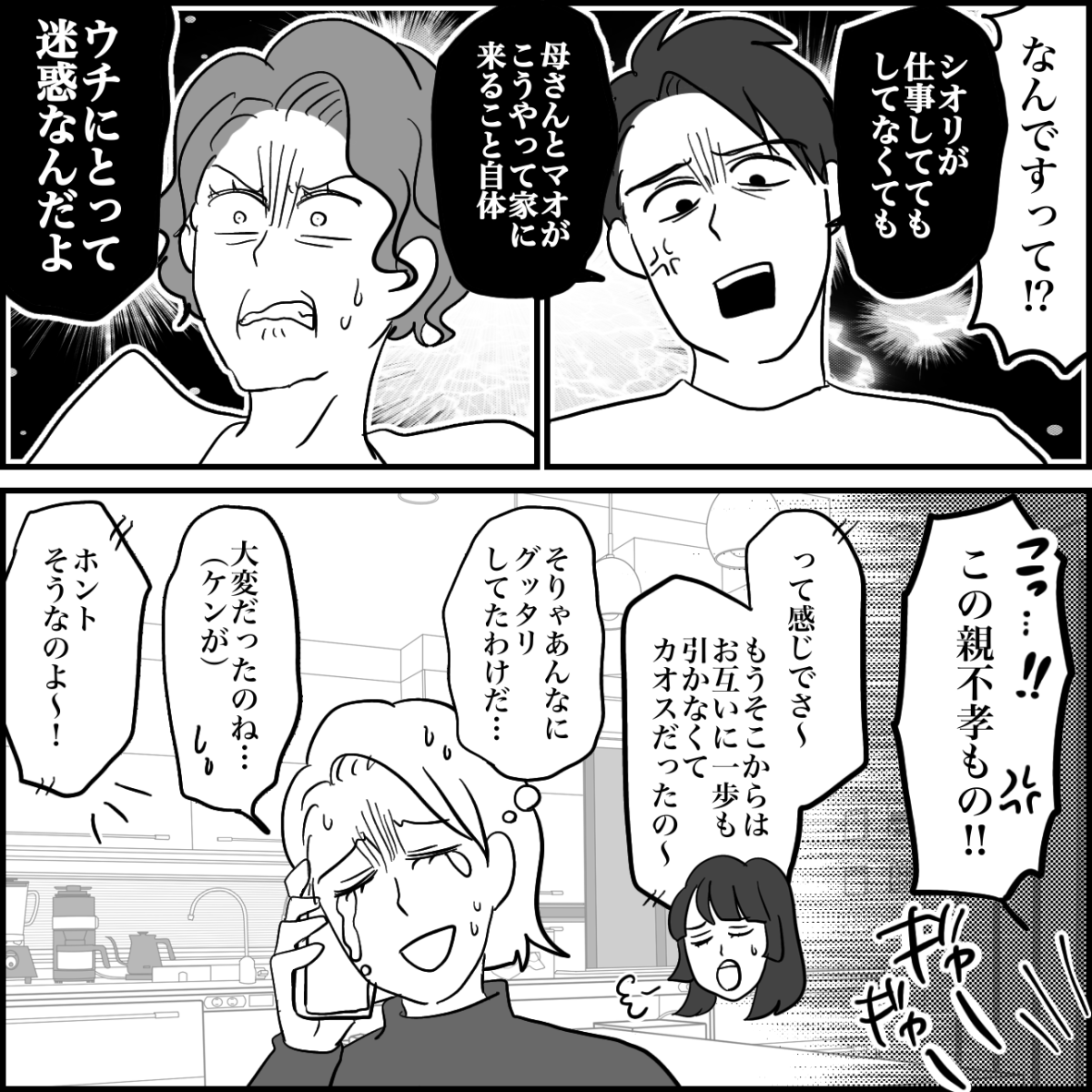 3-4