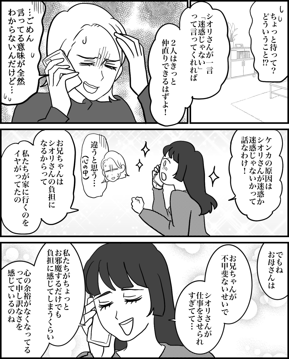 4-1