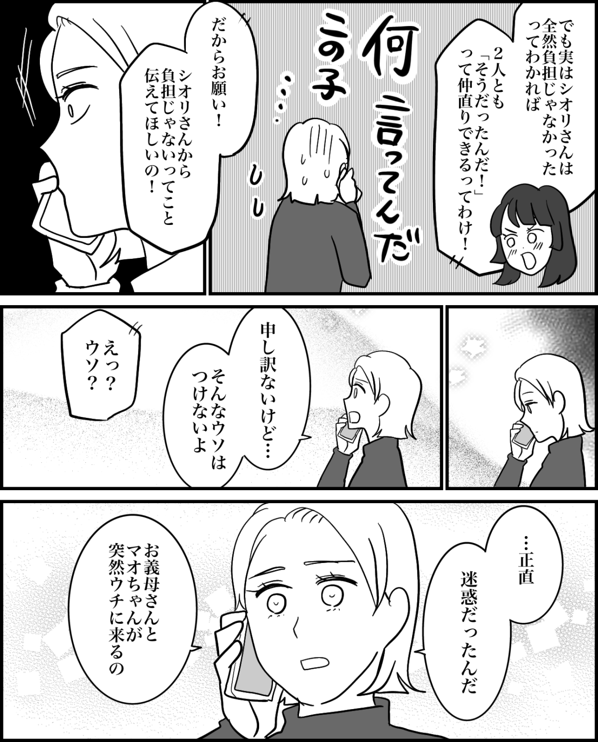4-2
