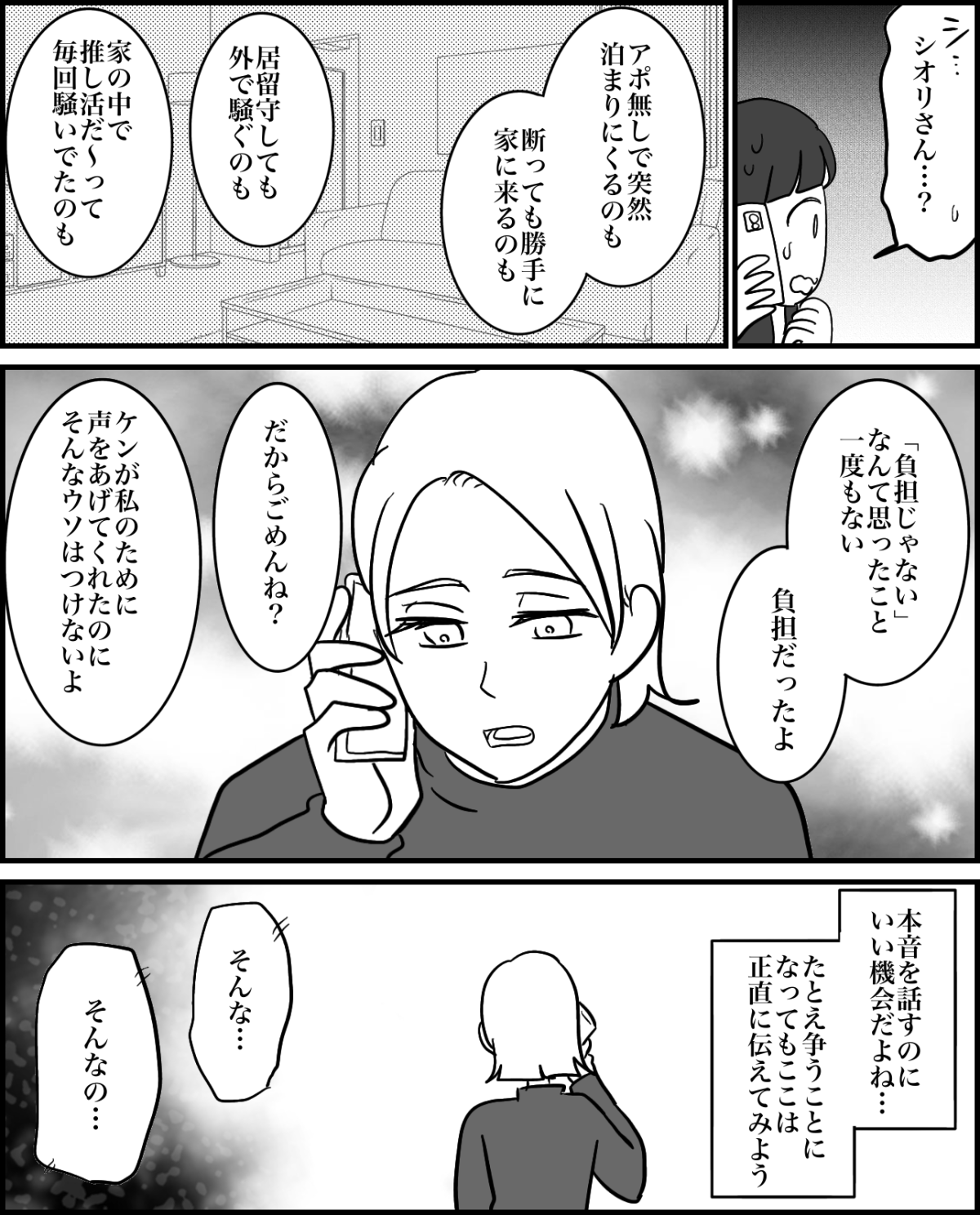 4-3
