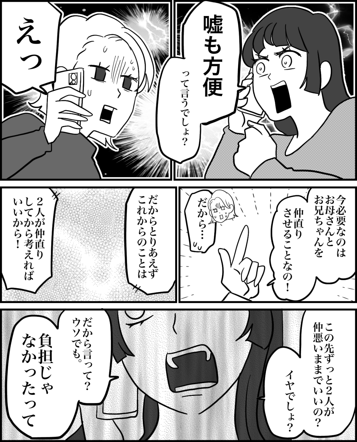 4-4