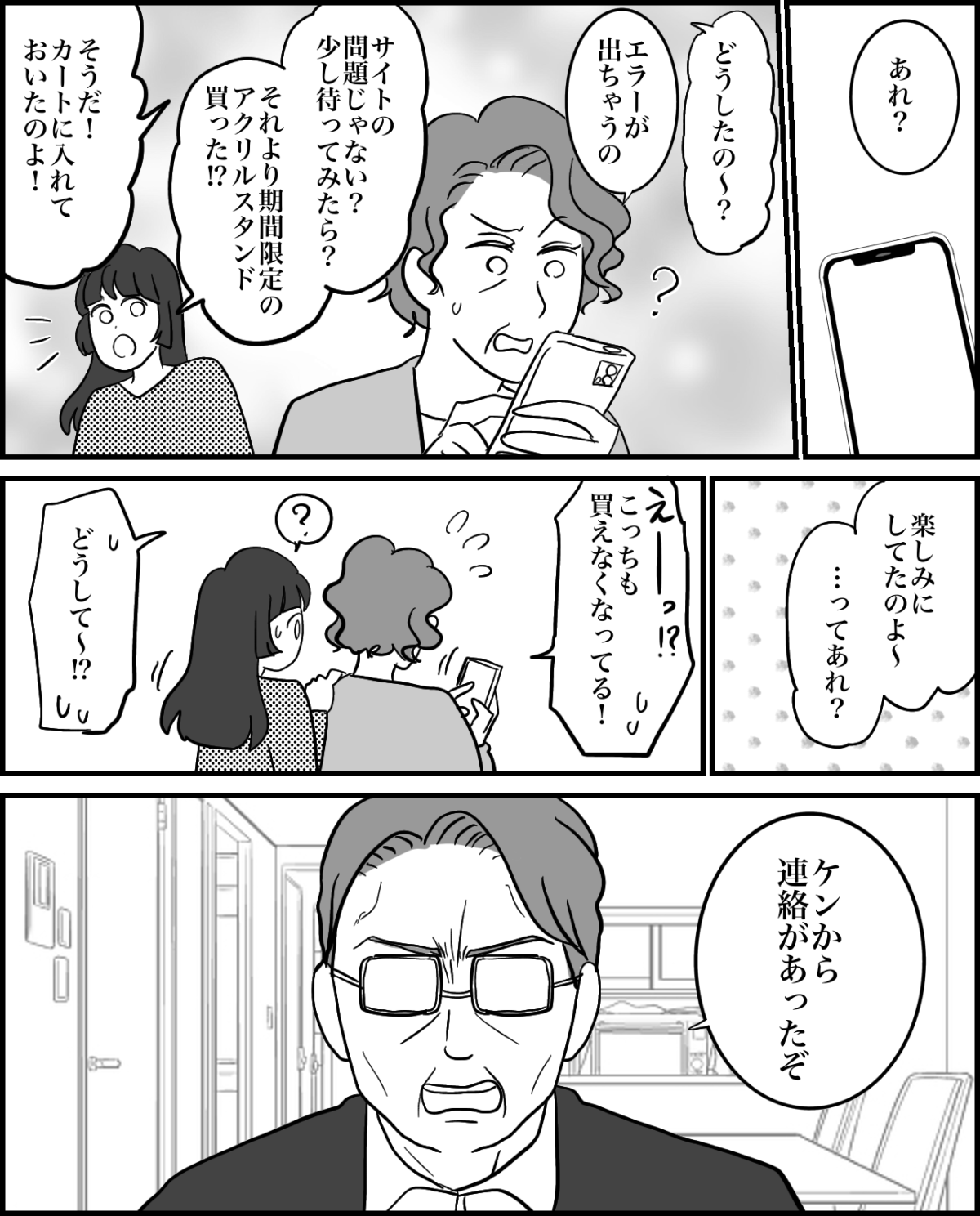 6-2