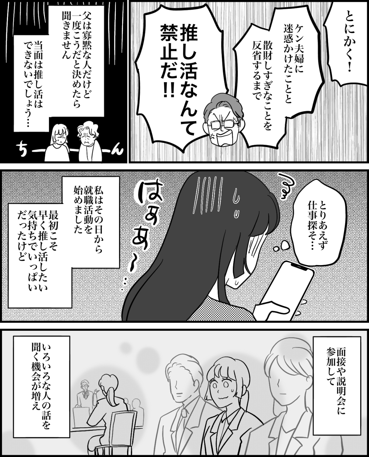 6-5