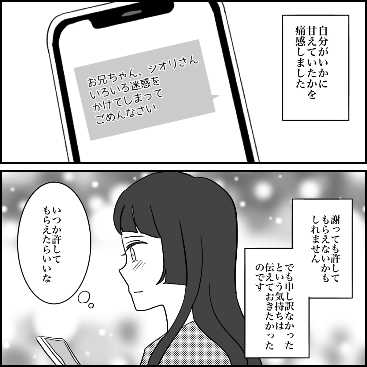 6-6
