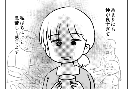 【ノンデリ義母「陣痛見せて！」】毎日のように義実家に集まる風習、合わない＜第2話＞#4コマ母道場