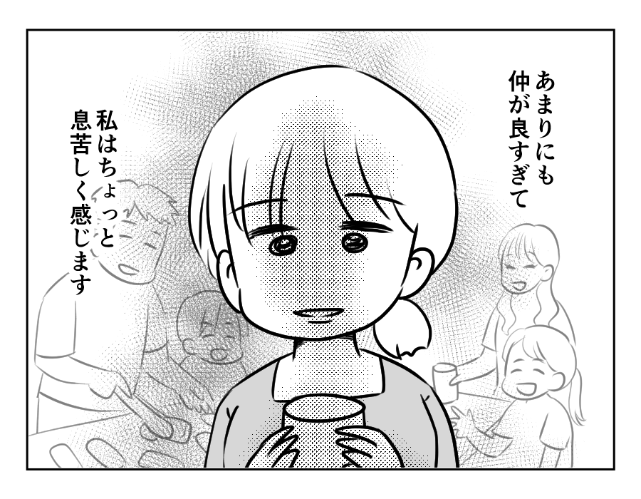 ノンデリ義母_008