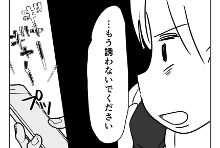 【ノンデリ義母「陣痛見せて！」】今までの我慢「ぜ～んぶブチまけます！」＜第18話＞#4コマ母道場
