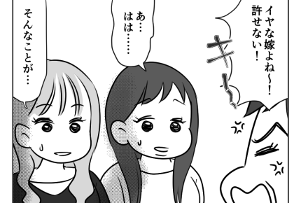 【ノンデリ義母「陣痛見せて！」】「許せない！」次男嫁は脱落者。プンプン＜第19話＞#4コマ母道場