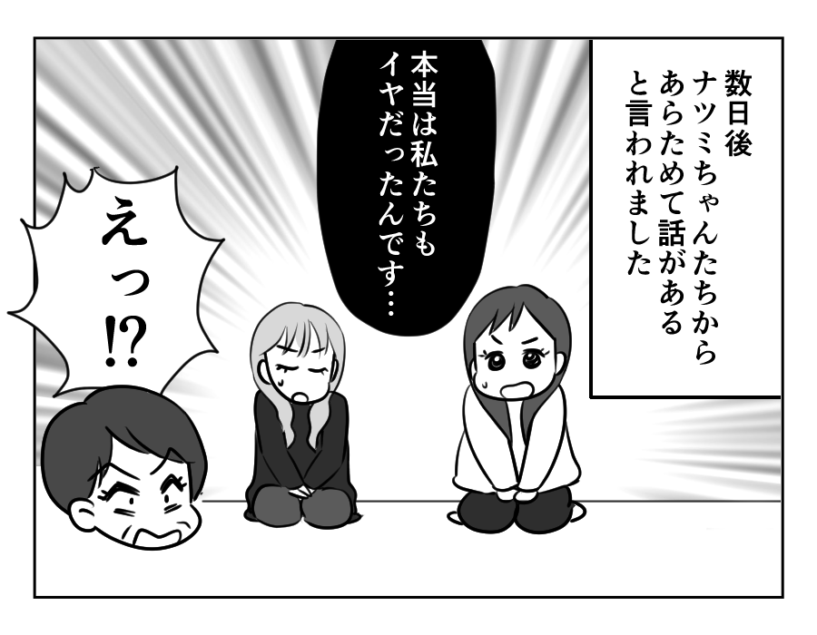 ノンデリ義母「陣痛見せて！」】嫁たちの本音「私たちもイヤでした