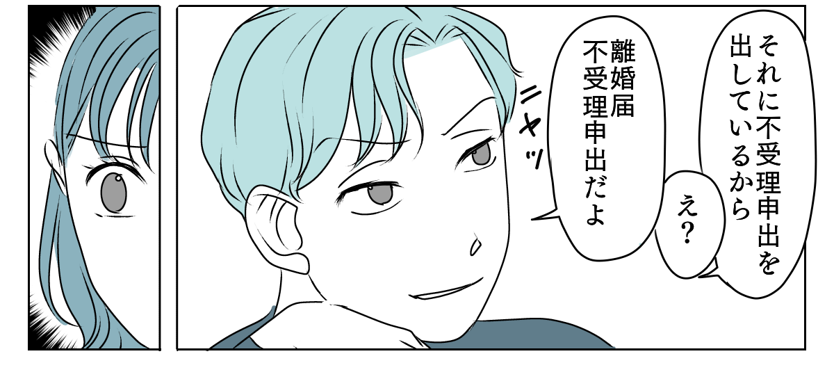 私の親名義の家に義親が住みたい　2_3_3