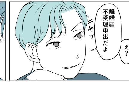 ＜義母、同居は厚かましい！＞夫は生活レベル落としたくないだけ。執着しすぎ…キモッ【第2話まんが】