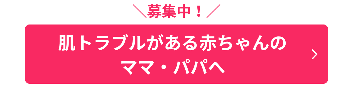 成育センターバナー修正版