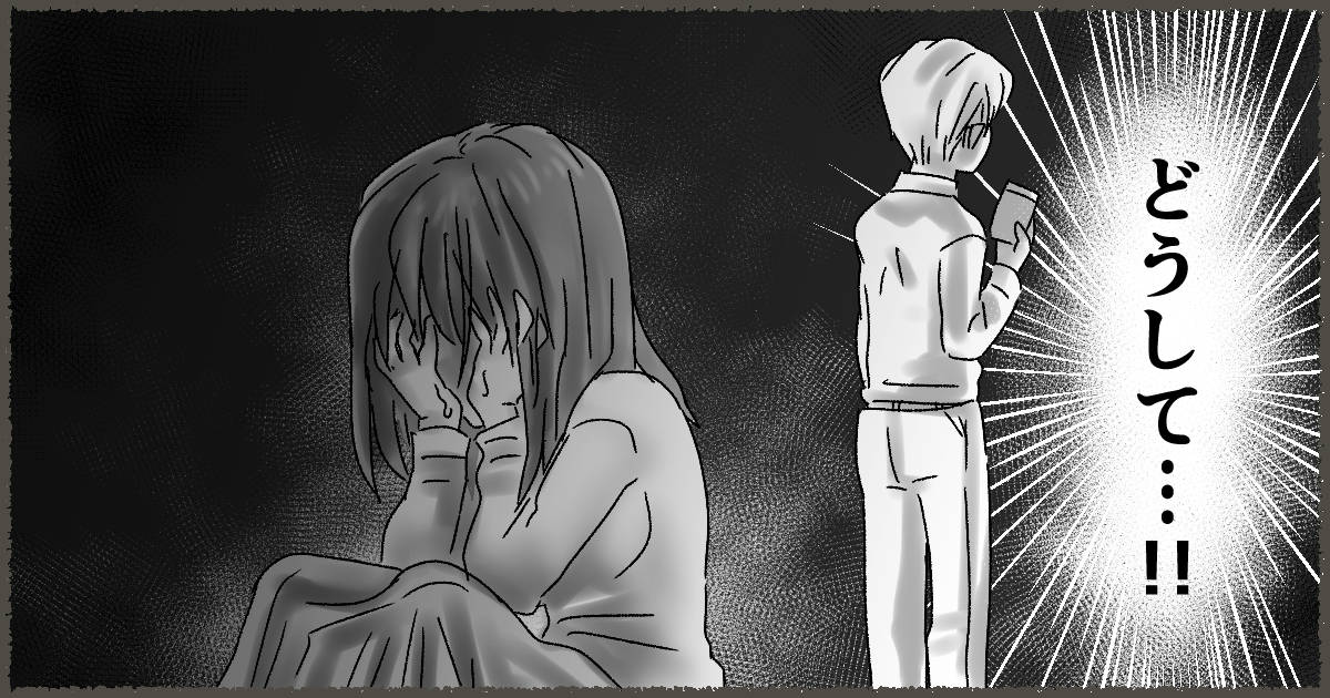 098_旦那_松本うち_20201125使用