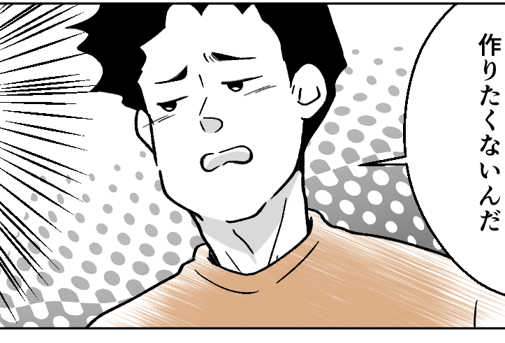 ＜夫、家事NG宣言！？＞「今後は料理しない」ええッ！？予想もしなかった言葉に唖然【第1話まんが】