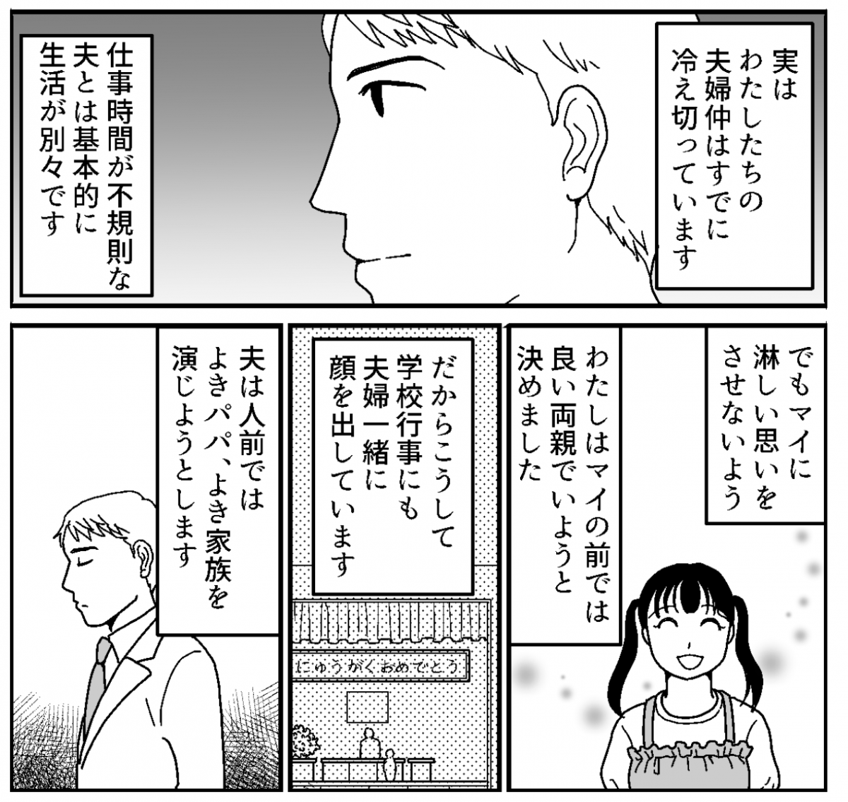 スクリーンショット 2025-11-18 11.36.06