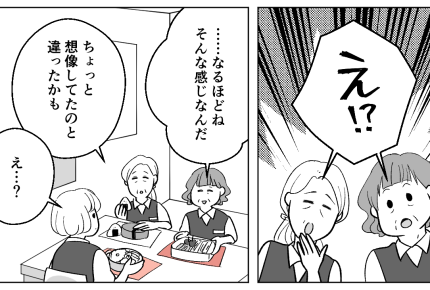＜夫、家事NG宣言！？＞パート先でグチったら妙な反応「私、夫に求めすぎてたの？」【第3話まんが】