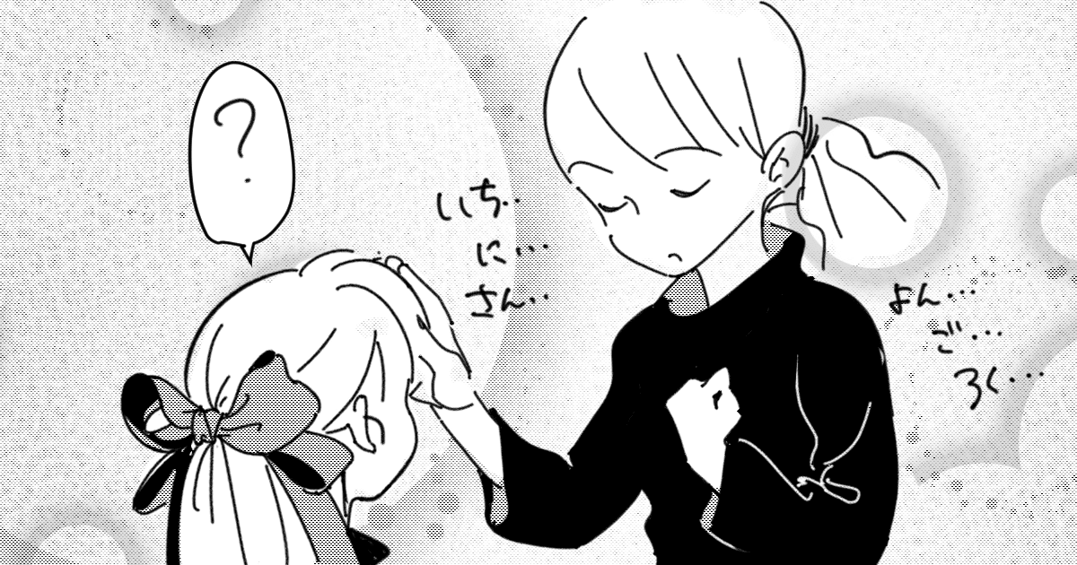 ＜シールブーム＞みんなが買い集めてる…！コレクションものを親が買い与えるのって、おかしくない？