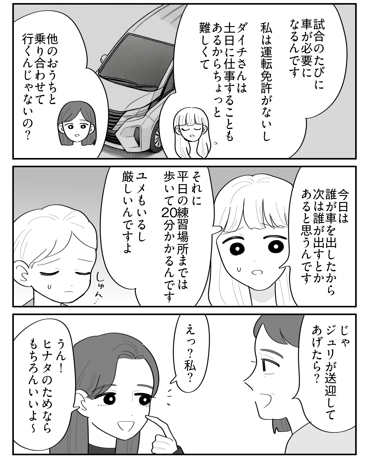 2-2