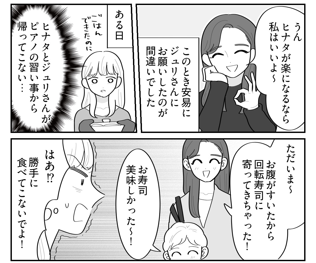 2-4