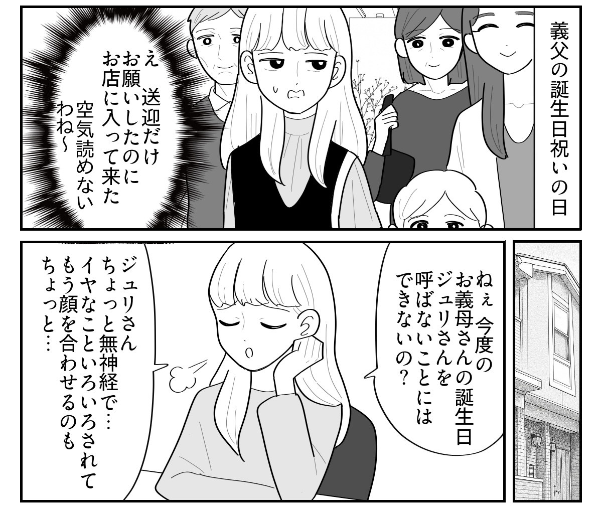 3-3