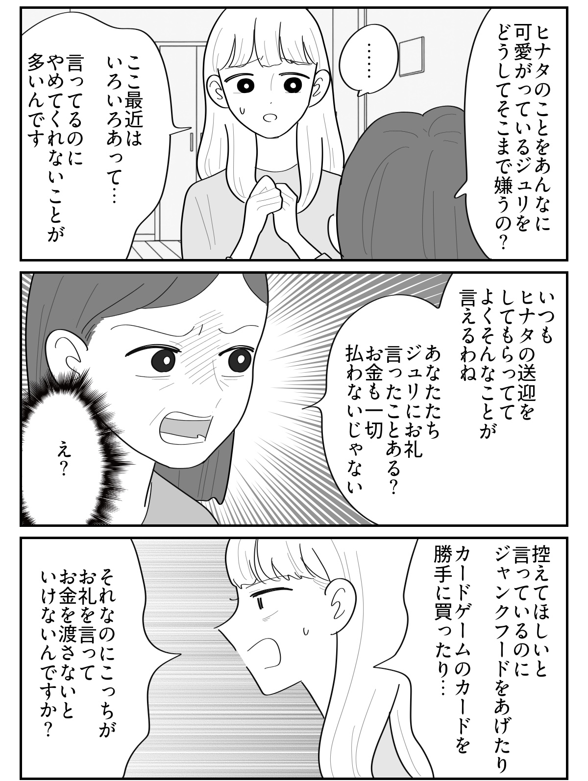 3-5