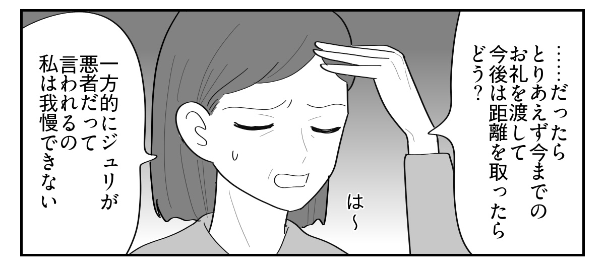 3-6