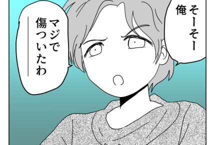 【49歳、夫も子も捨てました】「俺マジ傷ついた！」息子と義母から罵倒の嵐＜第8話＞#4コマ母道場