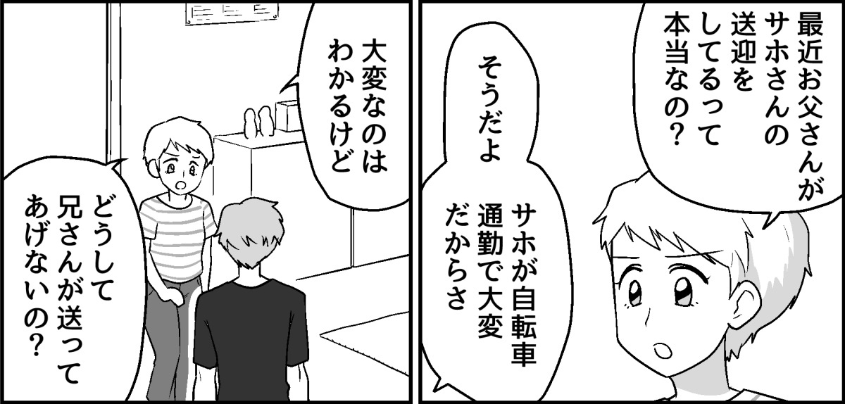 【修正版】2_1_3