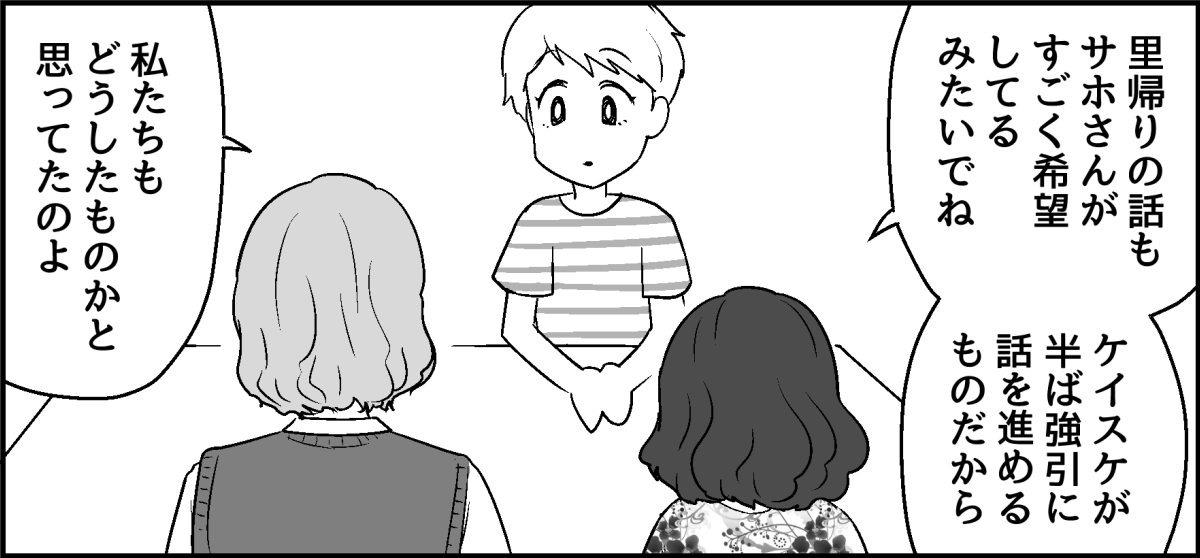 【修正版】10_2_3