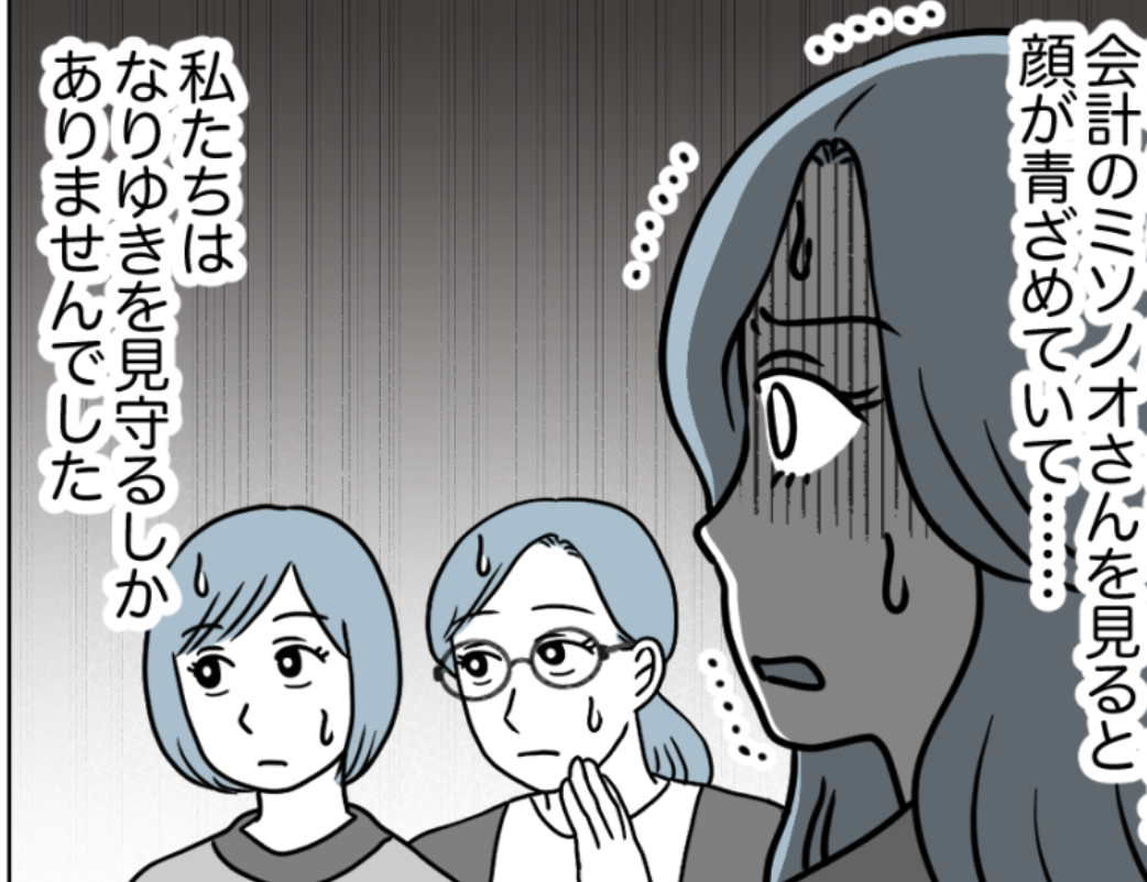 ＜PTA活動トラブル＞「会長と会計がデキてる」「マニュアルがない」…嘘でしょ？大変なことばかり