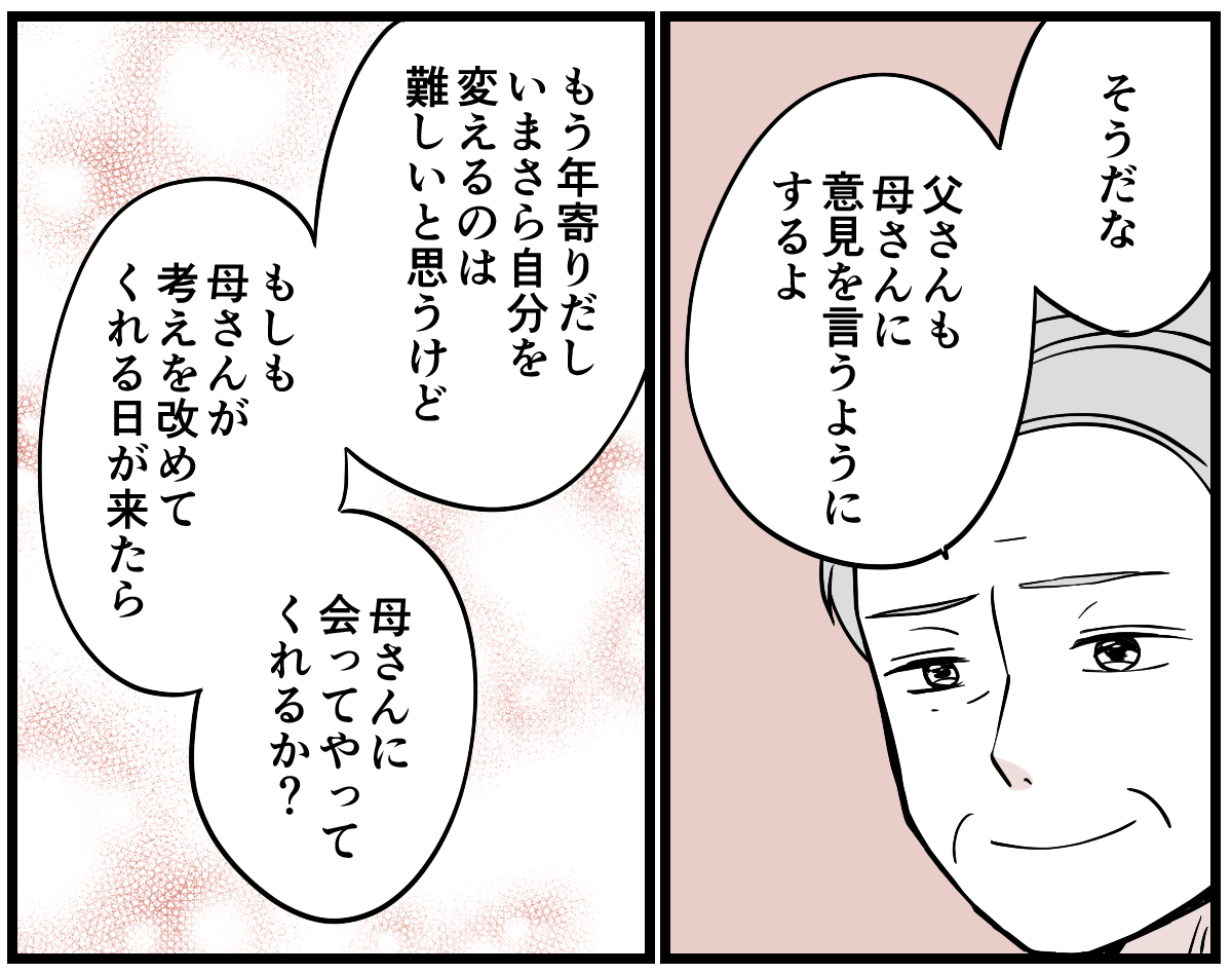 【修正版】10_3_1