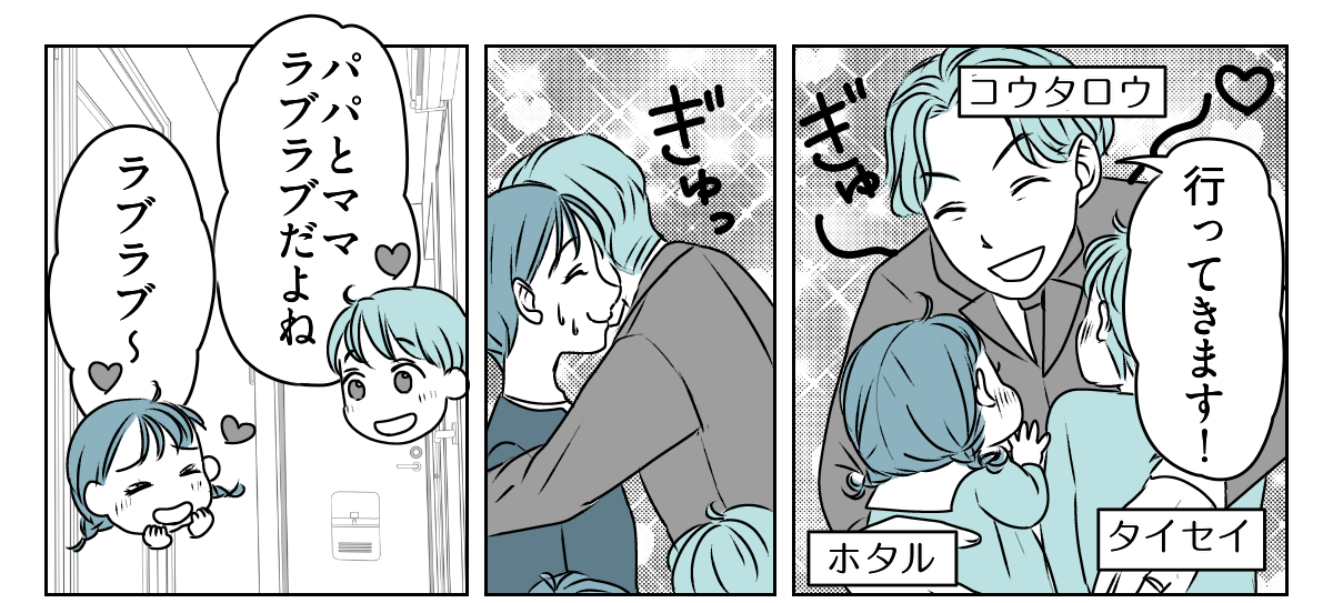 夫の浮気は妻の公認！？ 1_1_1