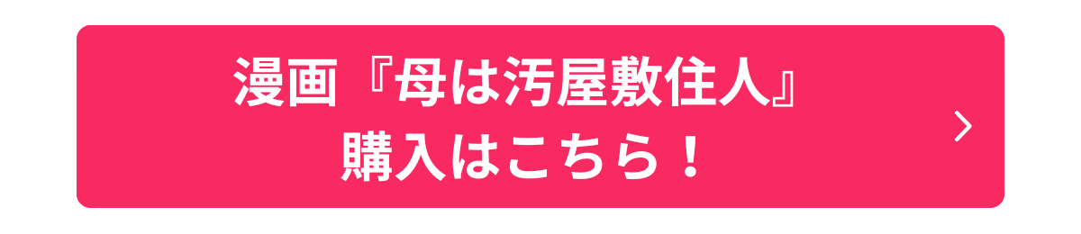 高嶋あがさ先生バナー②