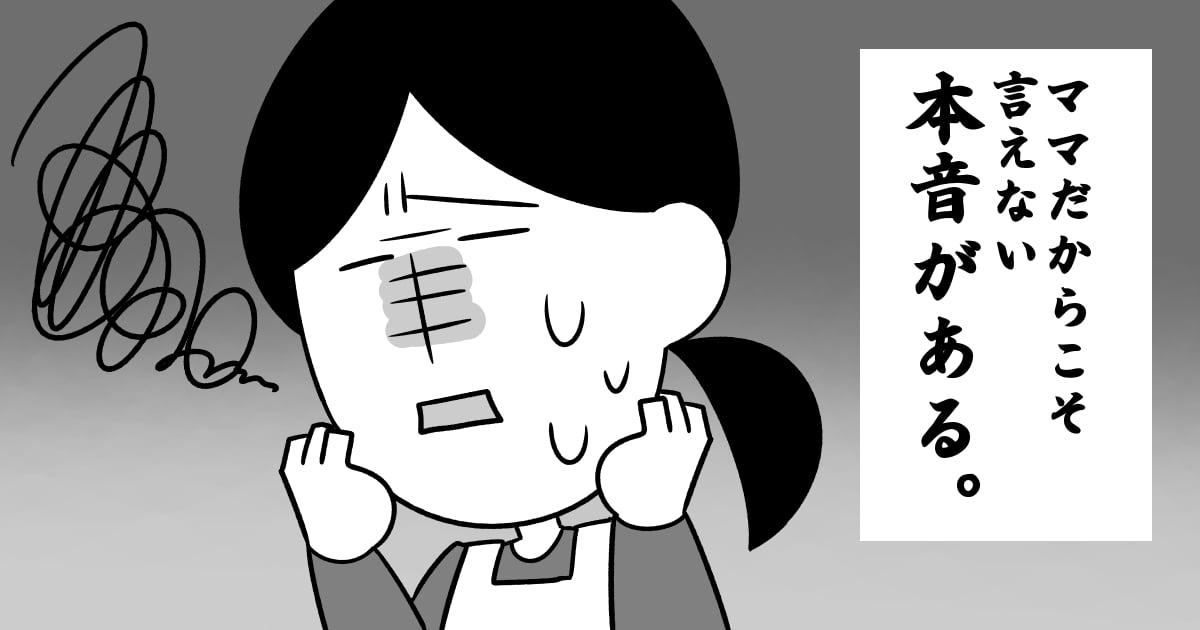 099_小学校_Ponko