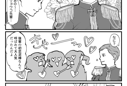 ＜成人式、振袖が常識？＞性別への違和感。自分らしさを貫く友人は…「素敵だった！」【第2話まんが】