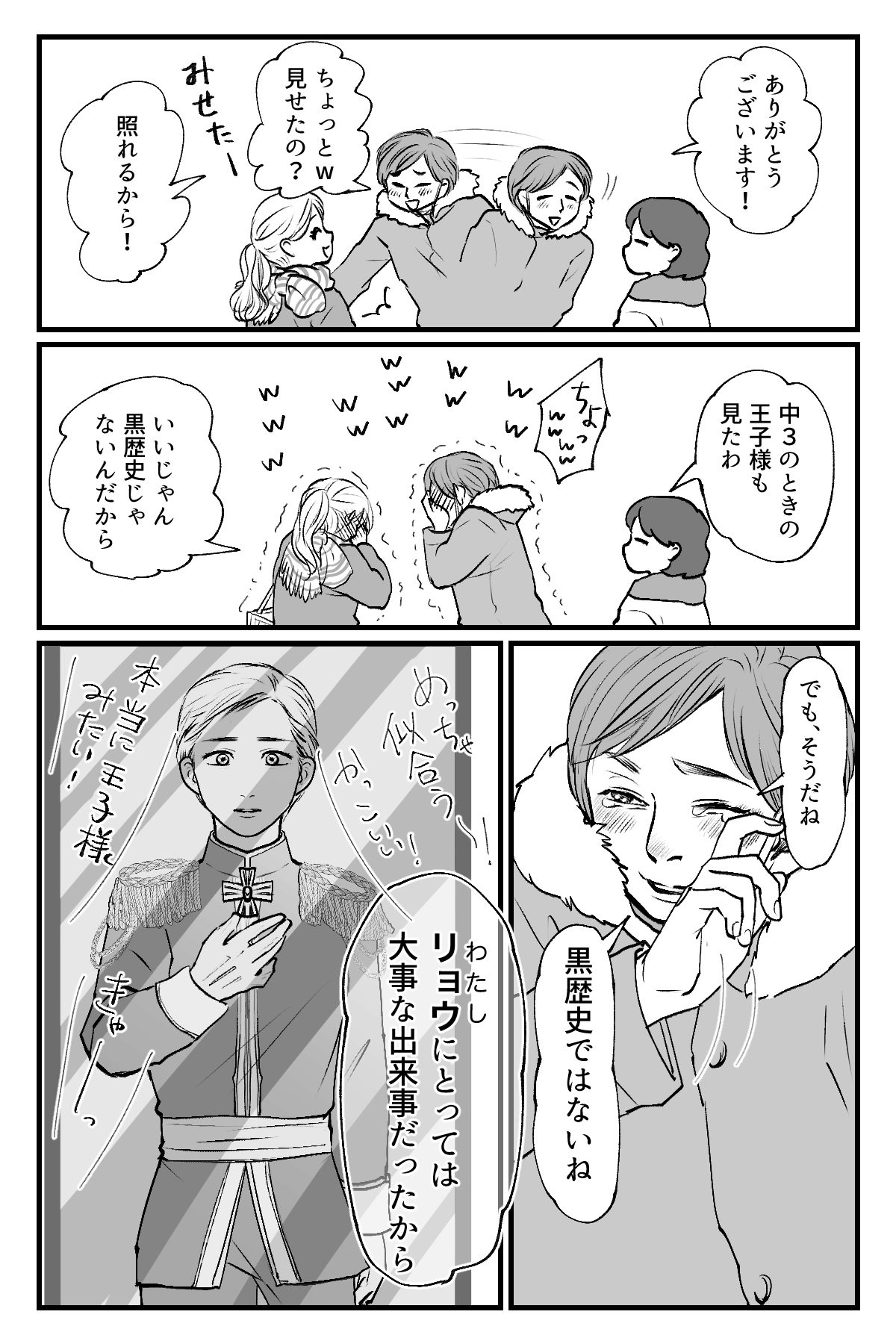 成人式にスーツ_010