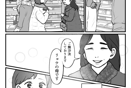 ＜成人式、振袖が常識？＞「価値観に縛られない！」娘たちが教えてくれた正しい多様性【第3話まんが】