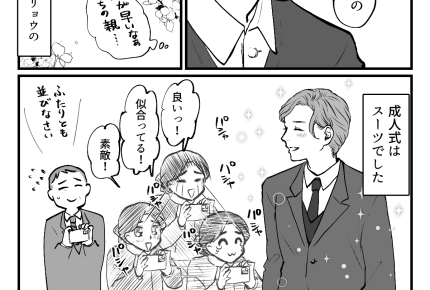 ＜成人式、振袖が常識？＞「自分らしく生きたい！」娘の選択を応援【第4話まんが：リョウ母の気持ち】
