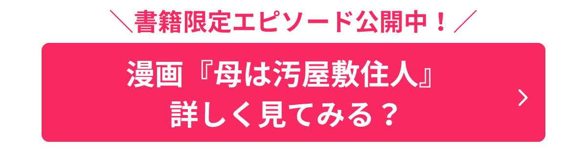 高嶋あがさ先生バナー①修正版
