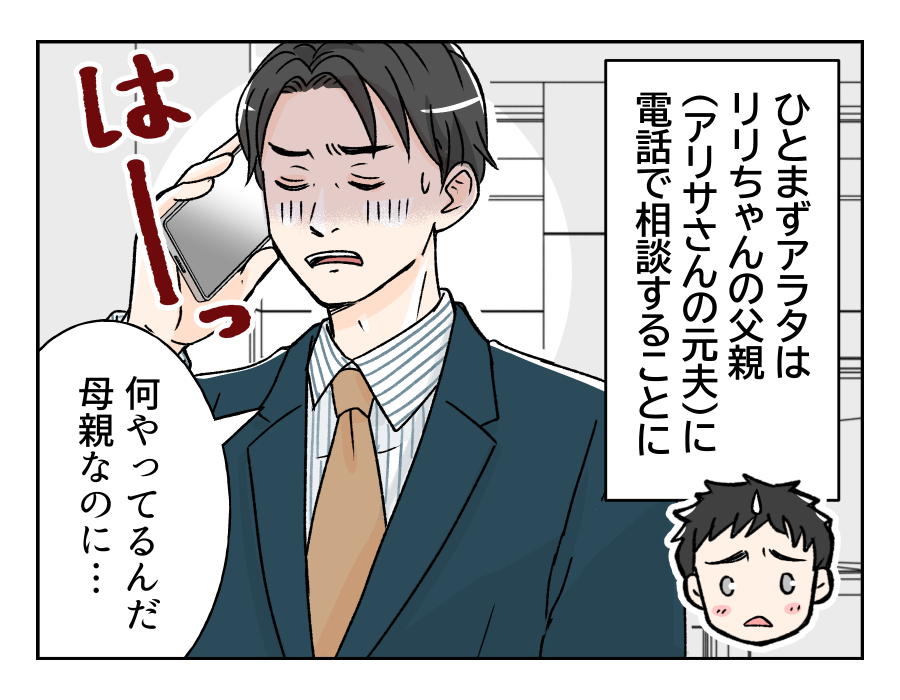 meinogakuhi_5_1