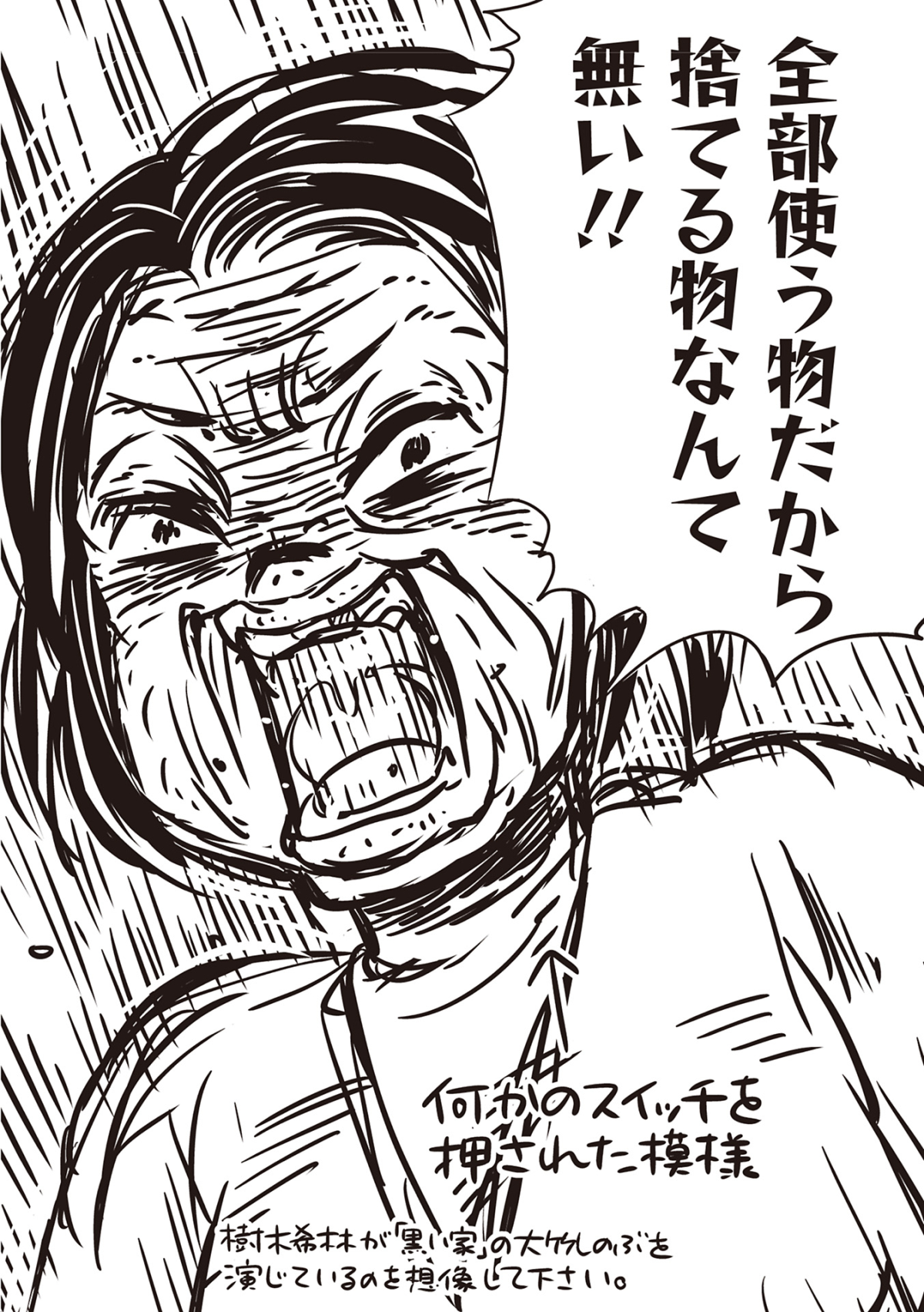 高嶋あがさ先生6枚目