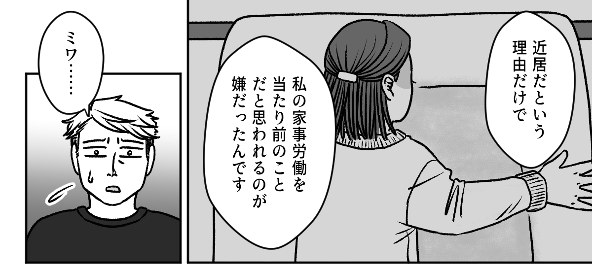 3_2_1